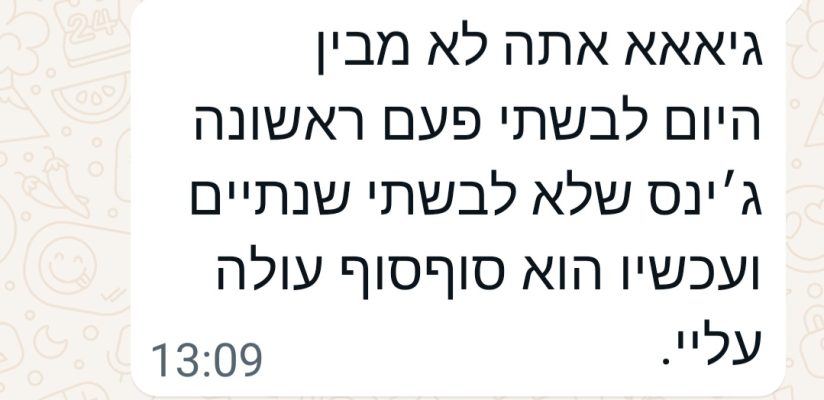 Screenshot_20240618_143634_WhatsApp