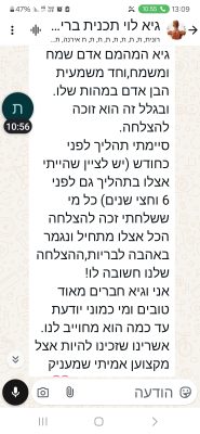 Screenshot_20250520_130958_WhatsAppBusiness