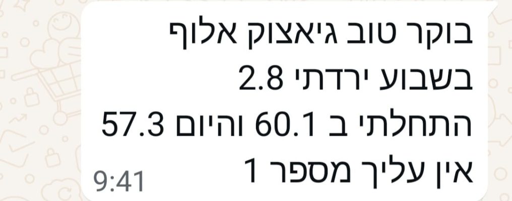 WhatsApp Image 2025-05-21 at 10.55.41